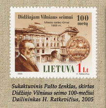 Pašto ženklas Seimo šimtmečiui